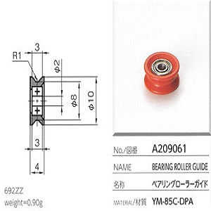 Con lăn vòng bi sứ ceramic bearing roller guide Yuasa A209061